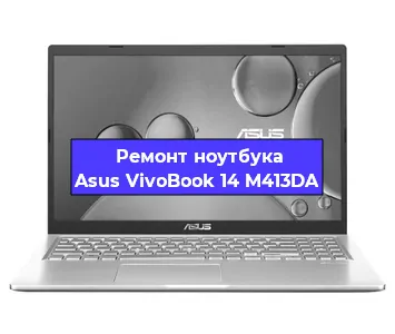 Апгрейд ноутбука Asus VivoBook 14 M413DA в Ижевске